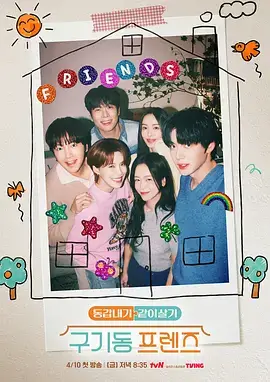 城市漫游者 旅行纪实综艺全集免费观看