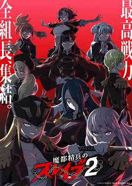 铁塔上的信号员 漫画改编科幻动漫